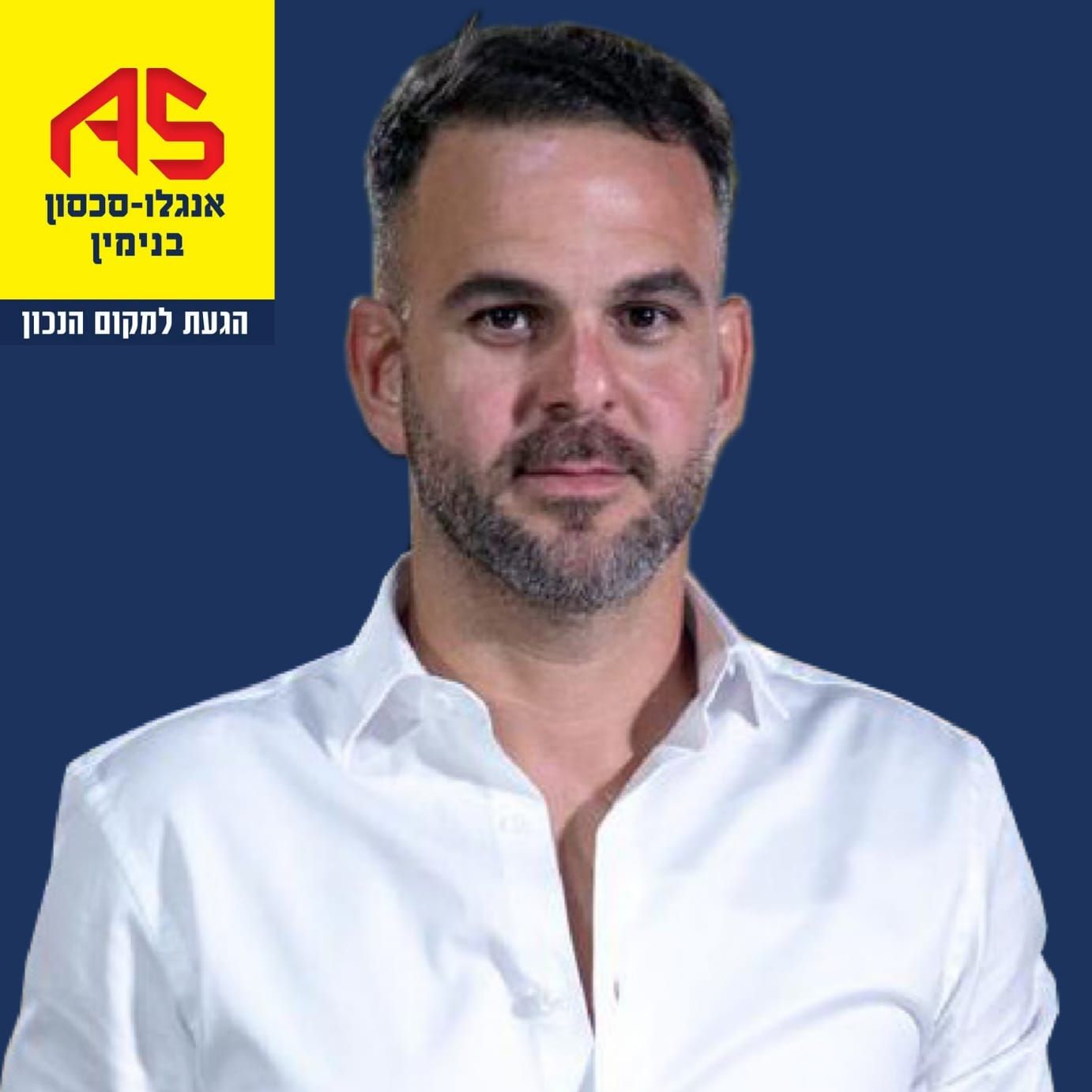 נתנאל כהן