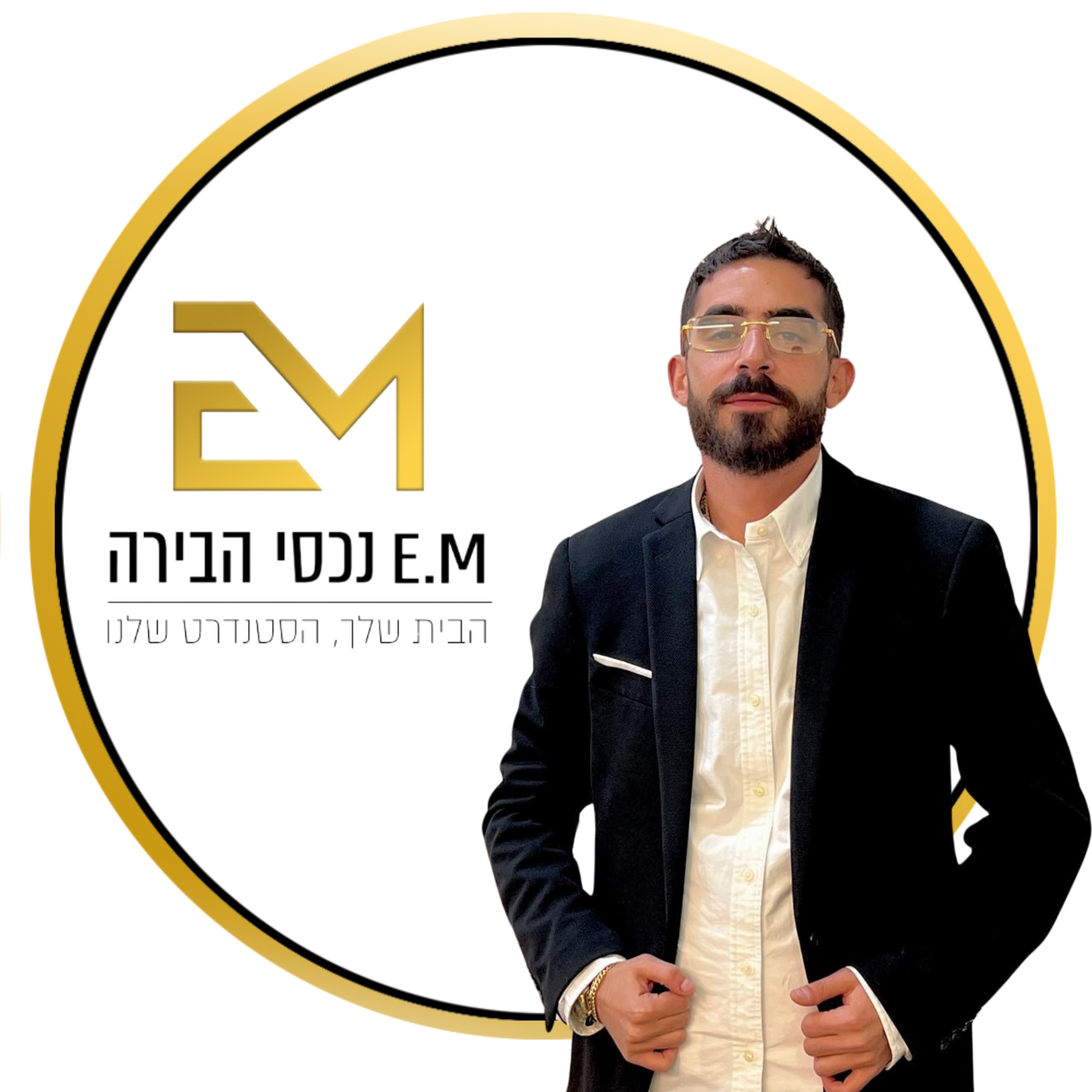 בר ברוך קול - נכסי הבירה E.M