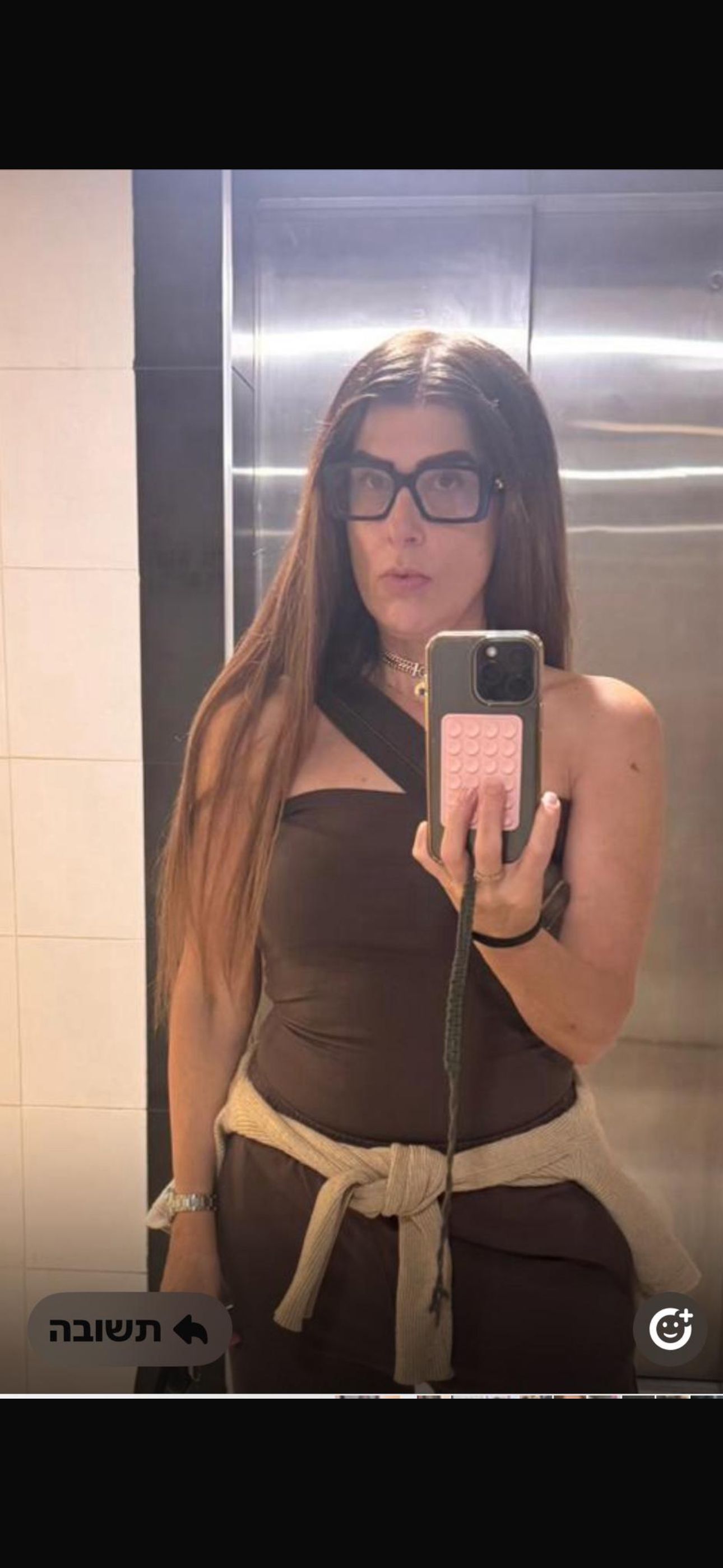 שני אלטר חיו