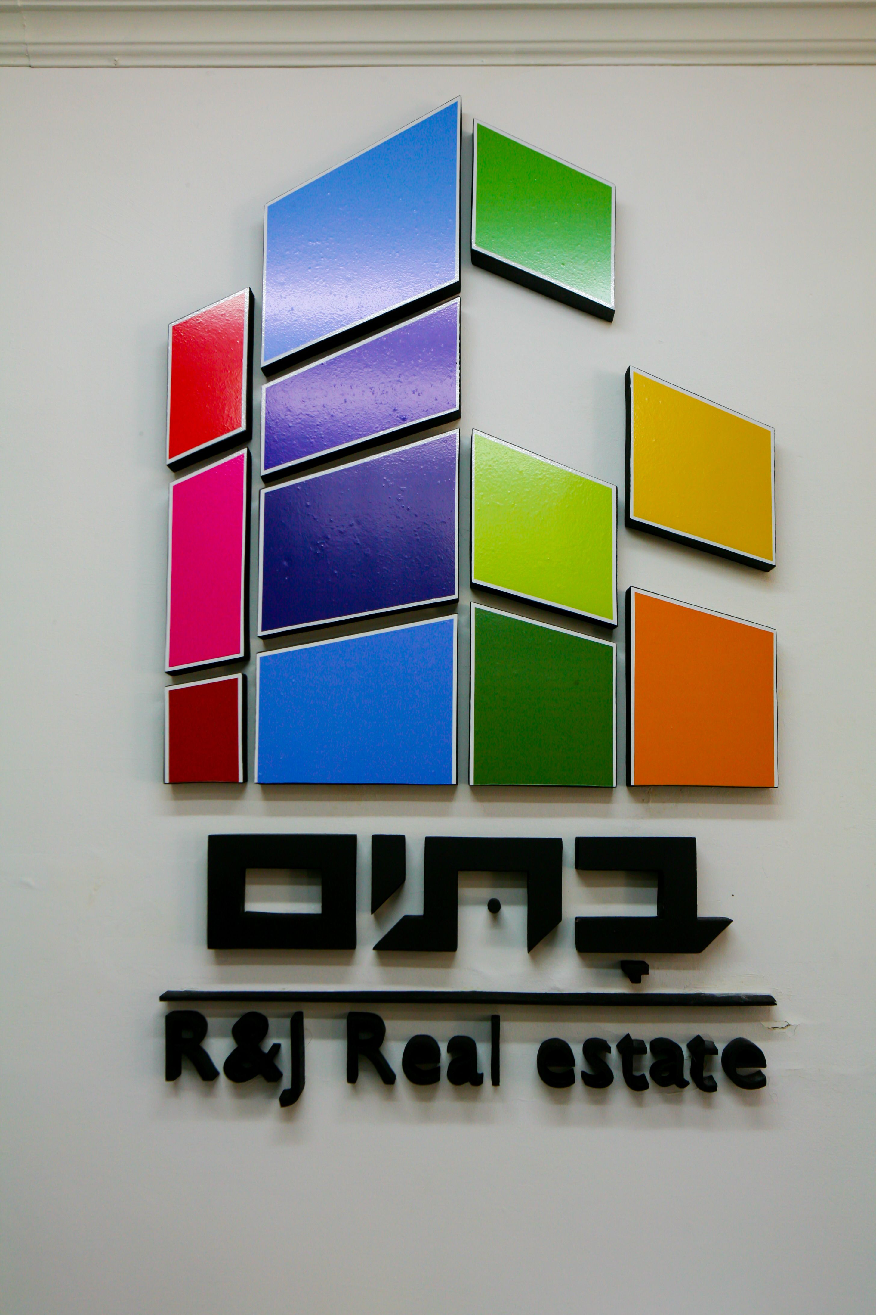 רזיאל עובדיה