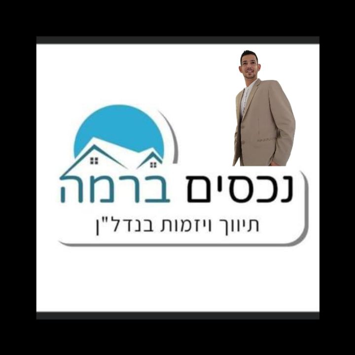 אליאור פלג 