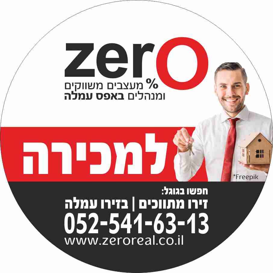 אביב2