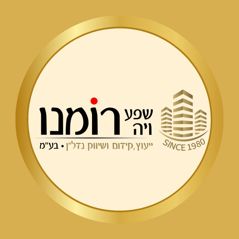שפע ויה רומנו 