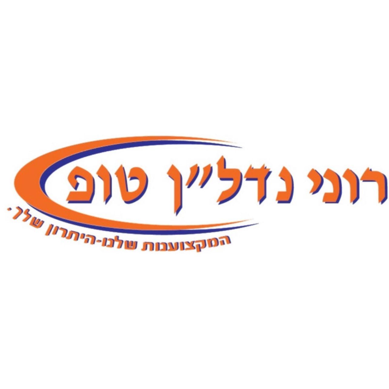רוני נדל"ן טופ