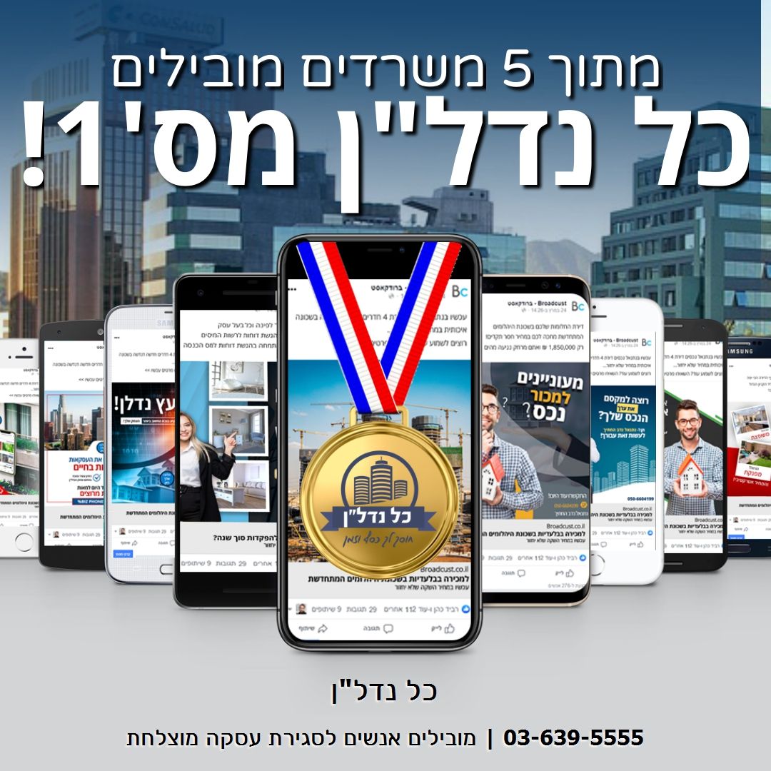 נריה יוחננוב
