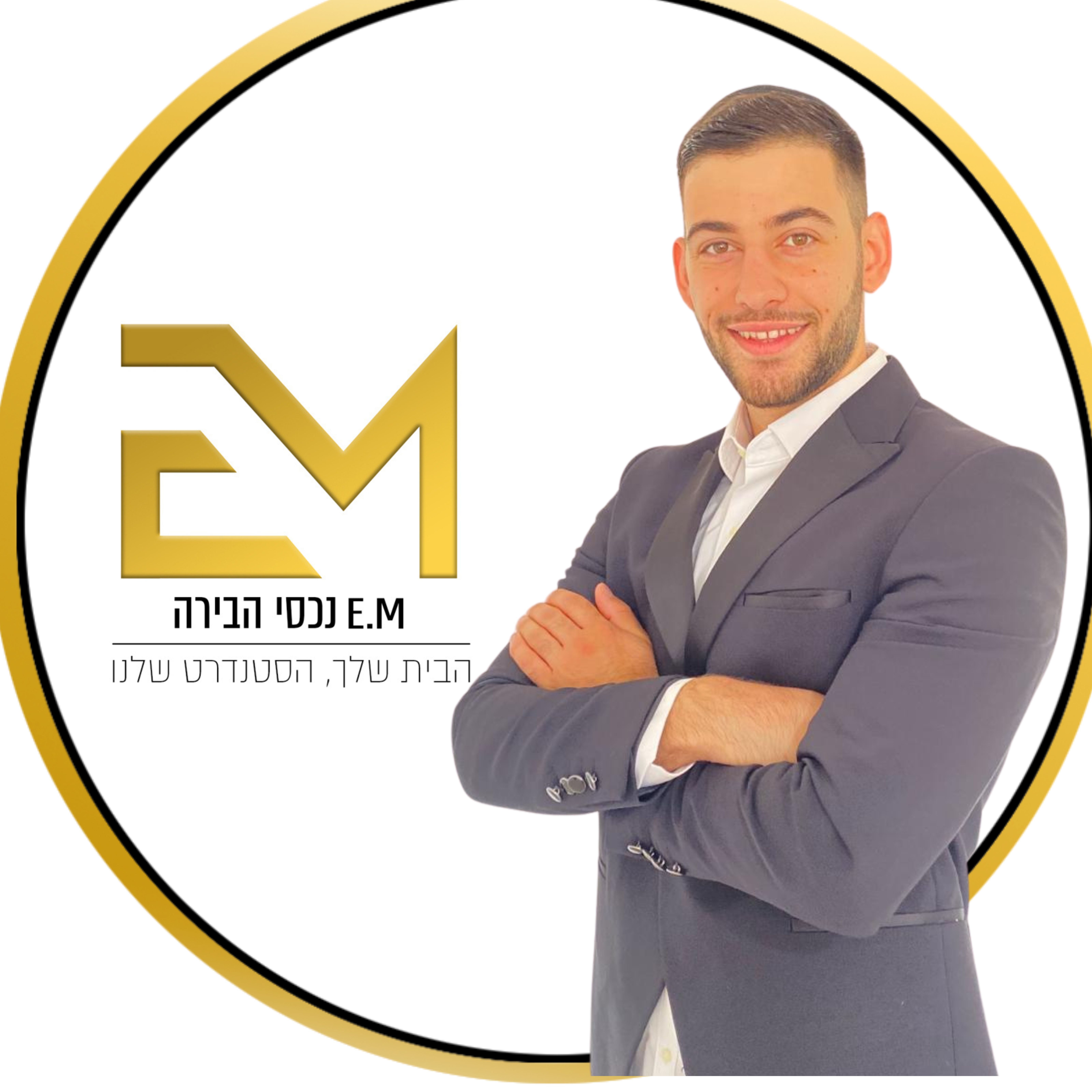 מאיר - נכסי הבירה E.M