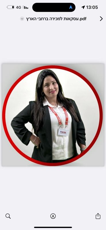 נטלי - רימקס אמפייר 