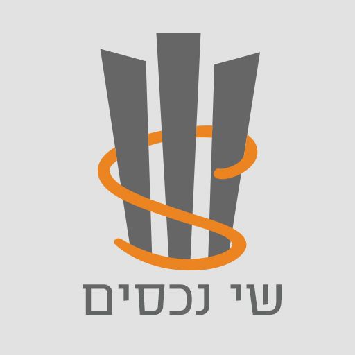 שי נכסים