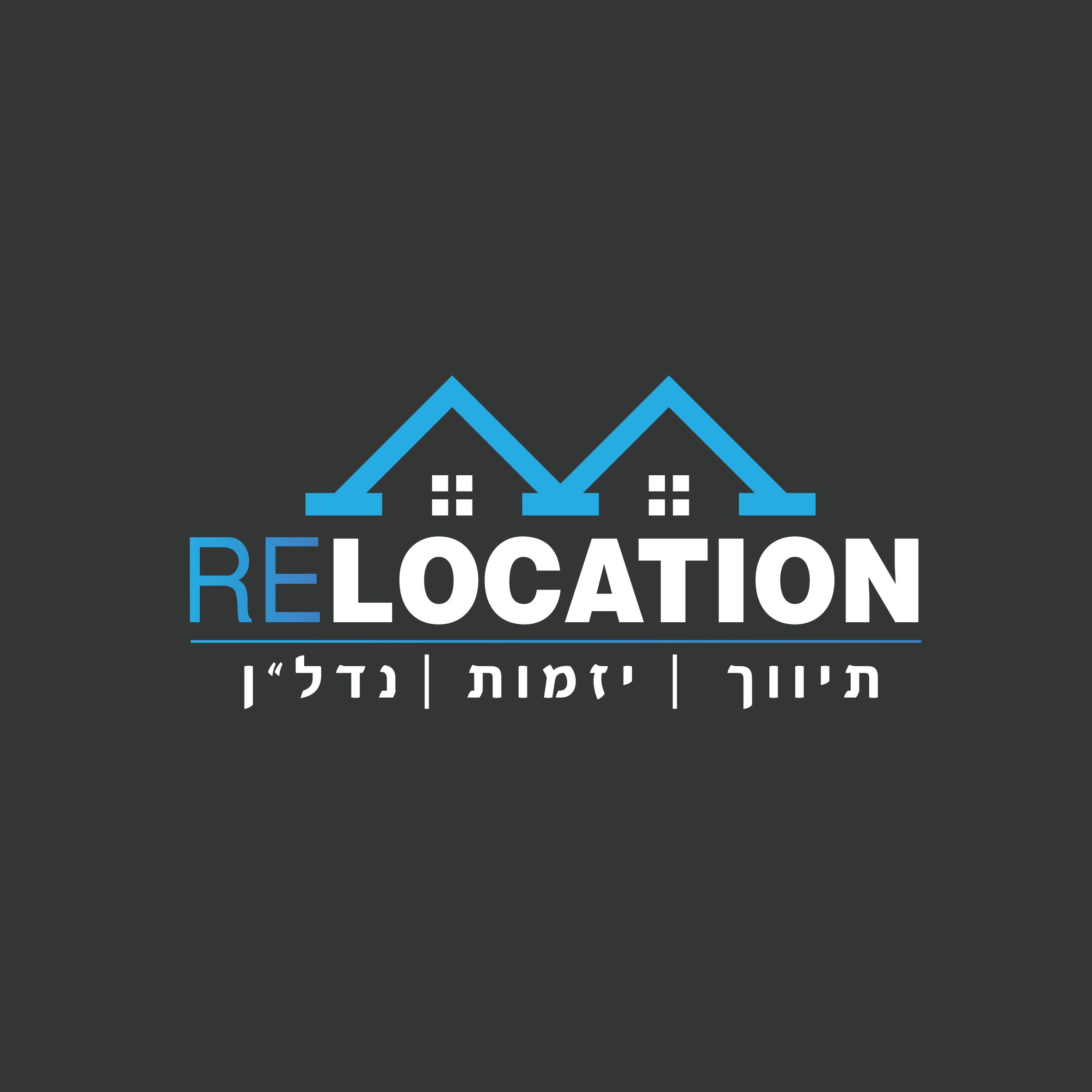 אלי רביד