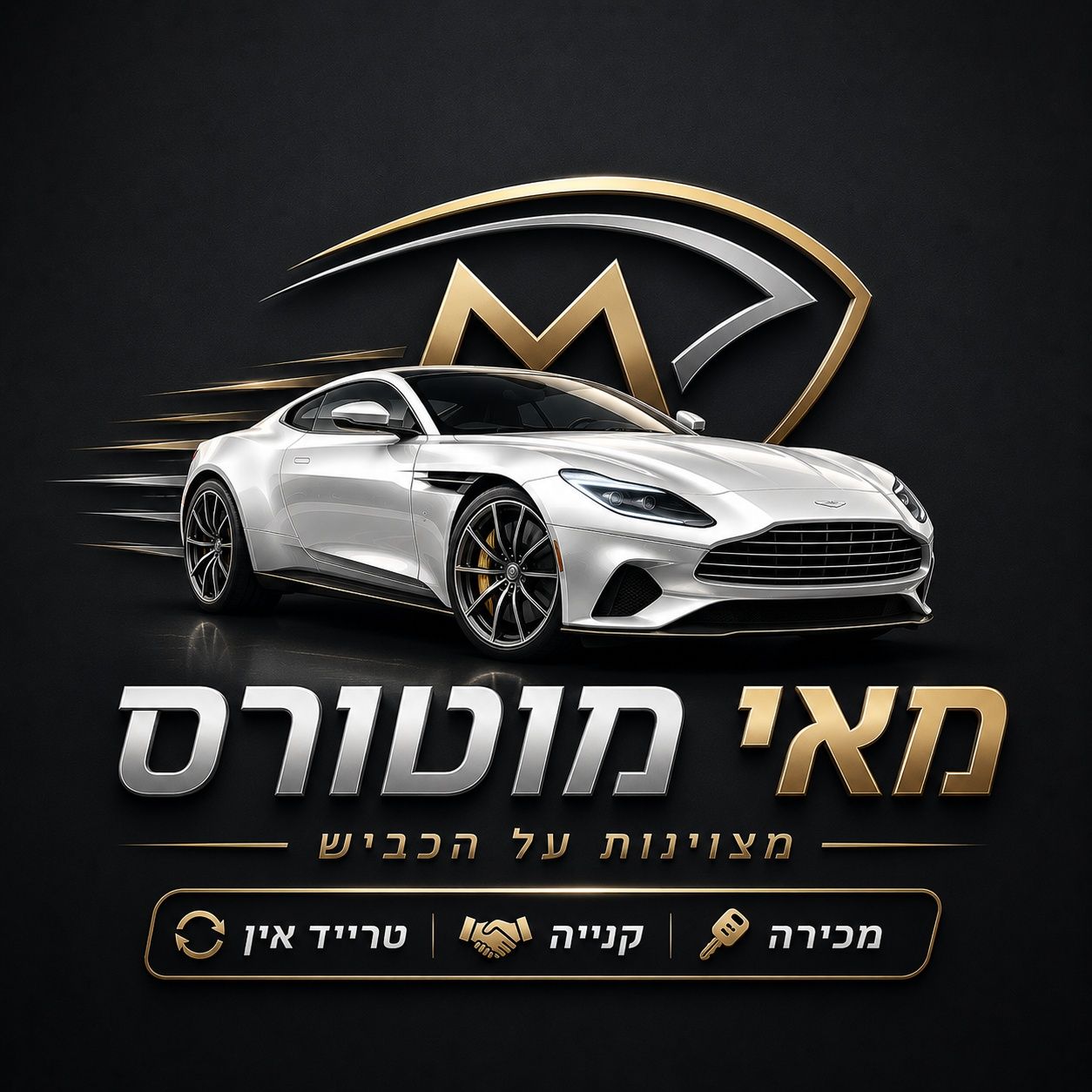 מאי מוטורס
