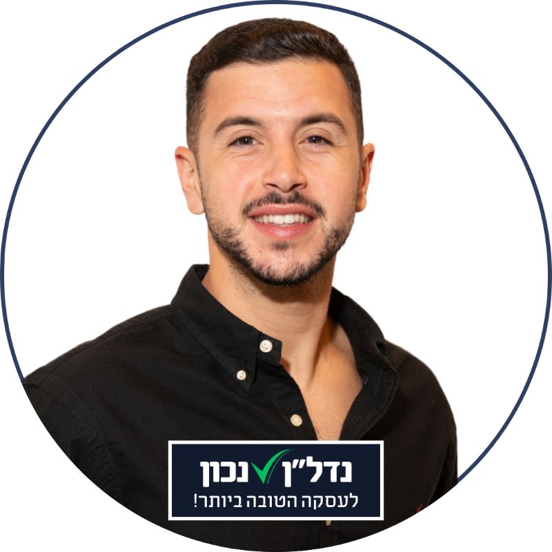 שון רוימי חסון
