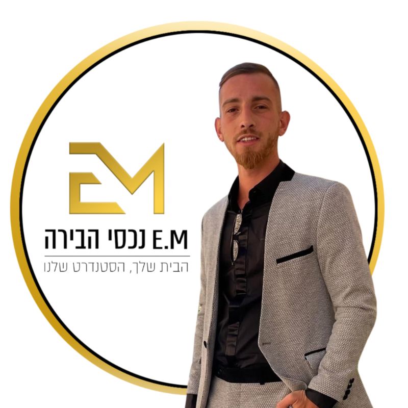 מאור ברוך E.M נכסי הבירה