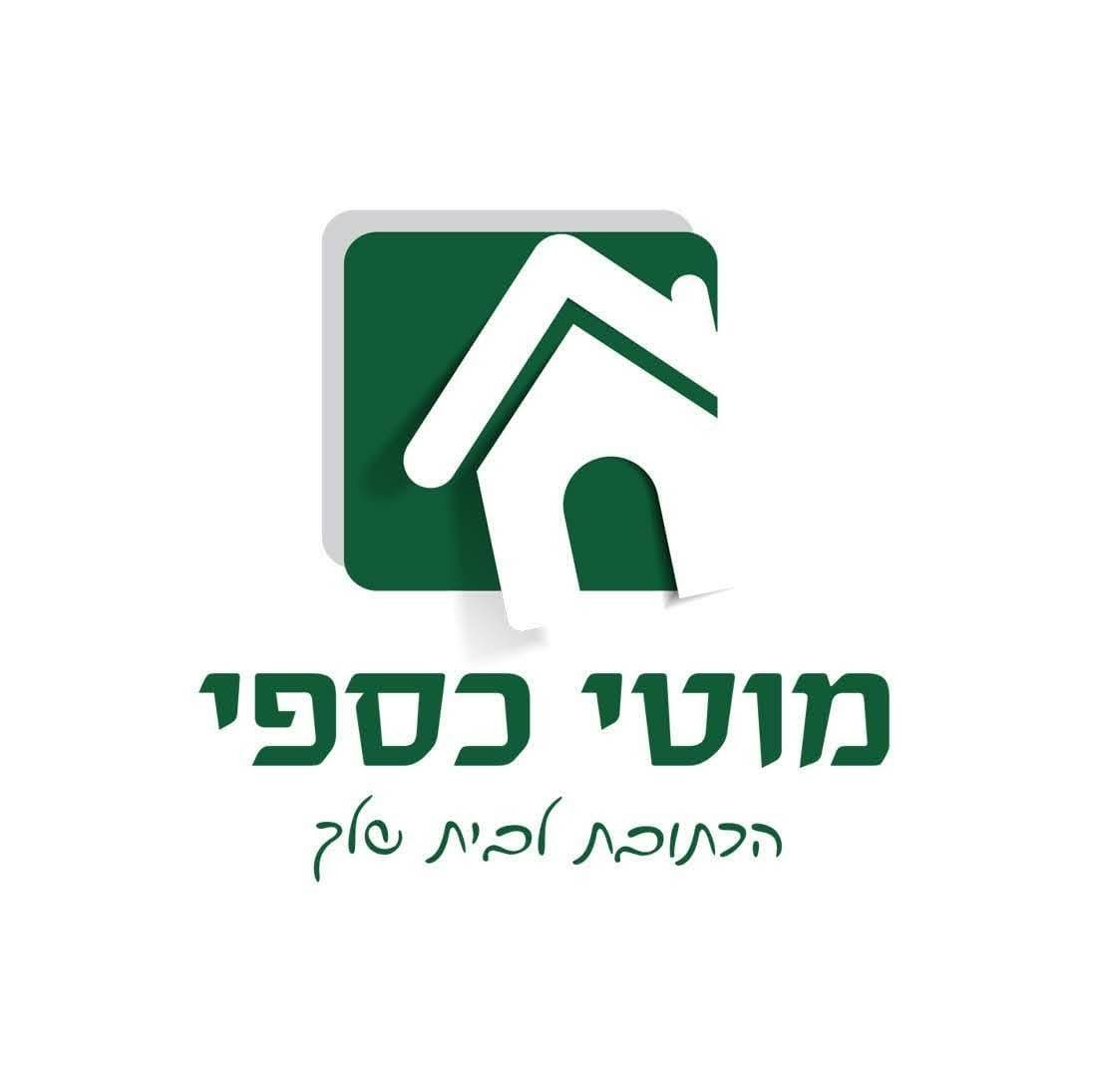 מוטי כספי