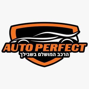 אוטו פרפקט