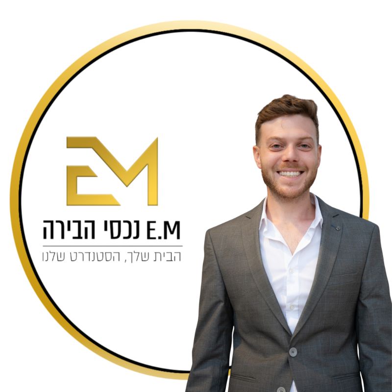 דביר פולק E.M נכסי הבירה 