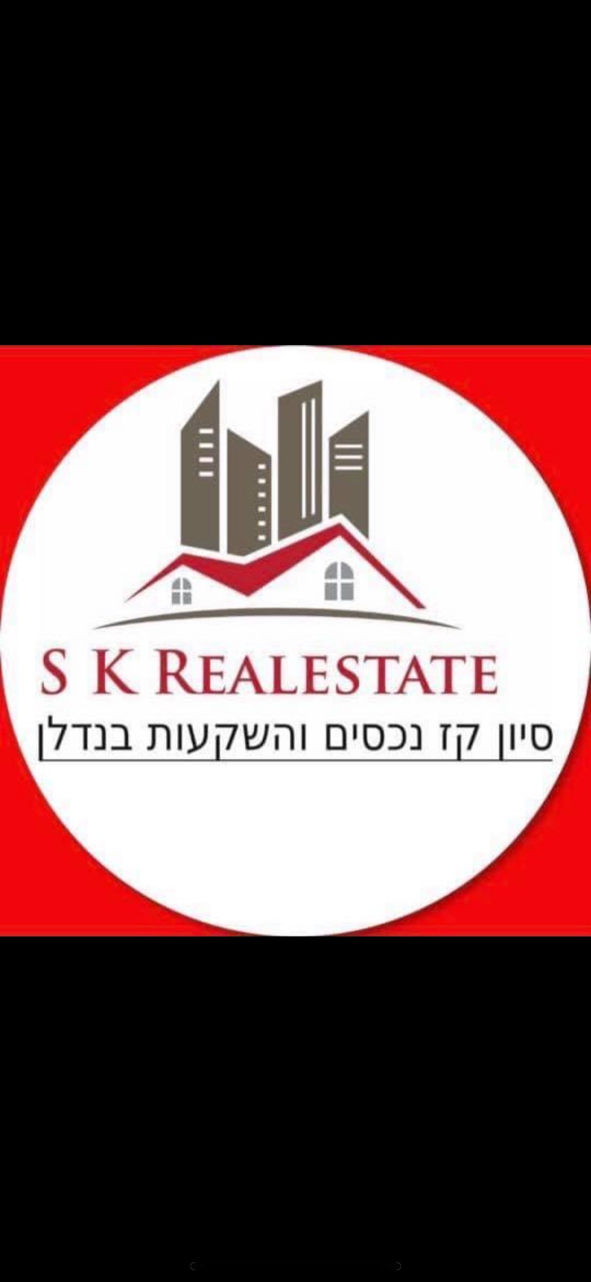 סיון קז - Sivan Kass luxury realestate 