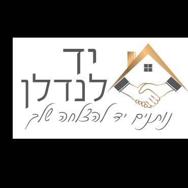 דוד וקנין