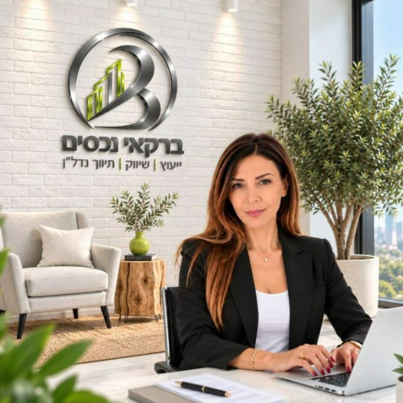 סימה  ברקאי
