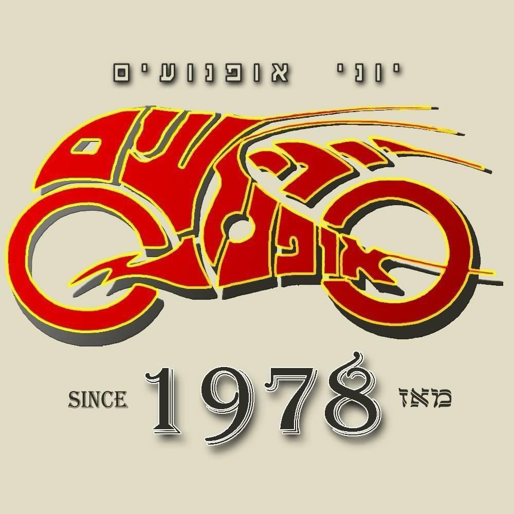 יוני אופנועים בע"מ