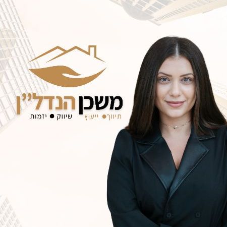 נורית מור 