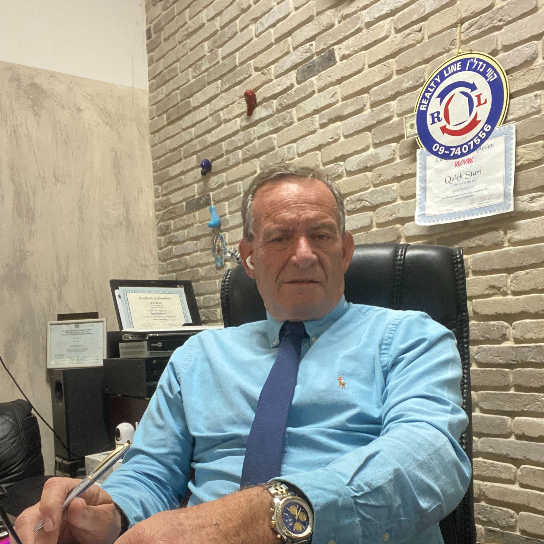יענקל'ה 