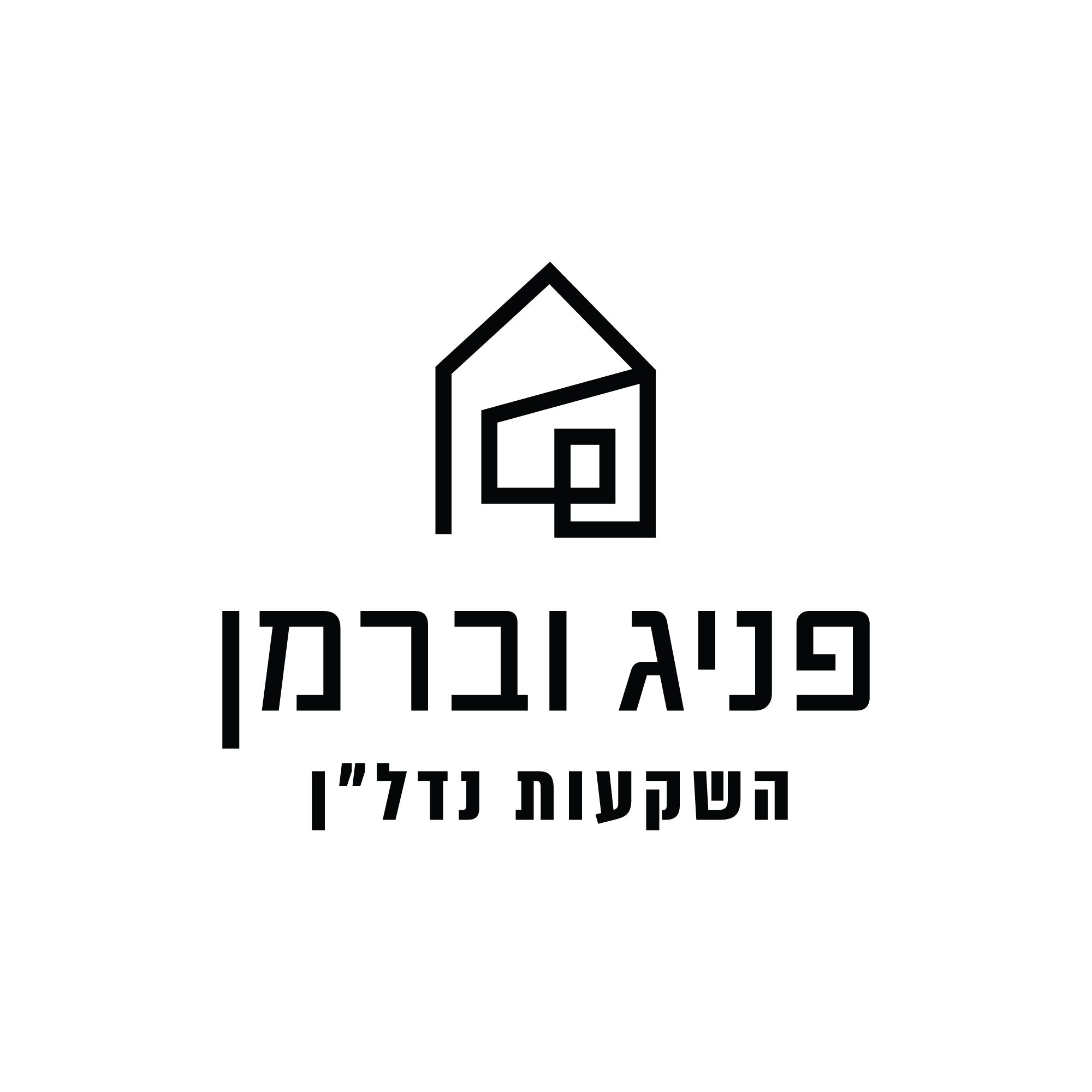 פניג וברמן נכסים