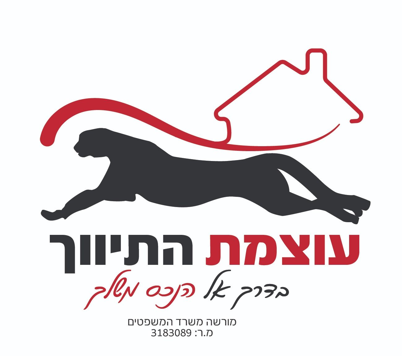 עוצמת התיווך 