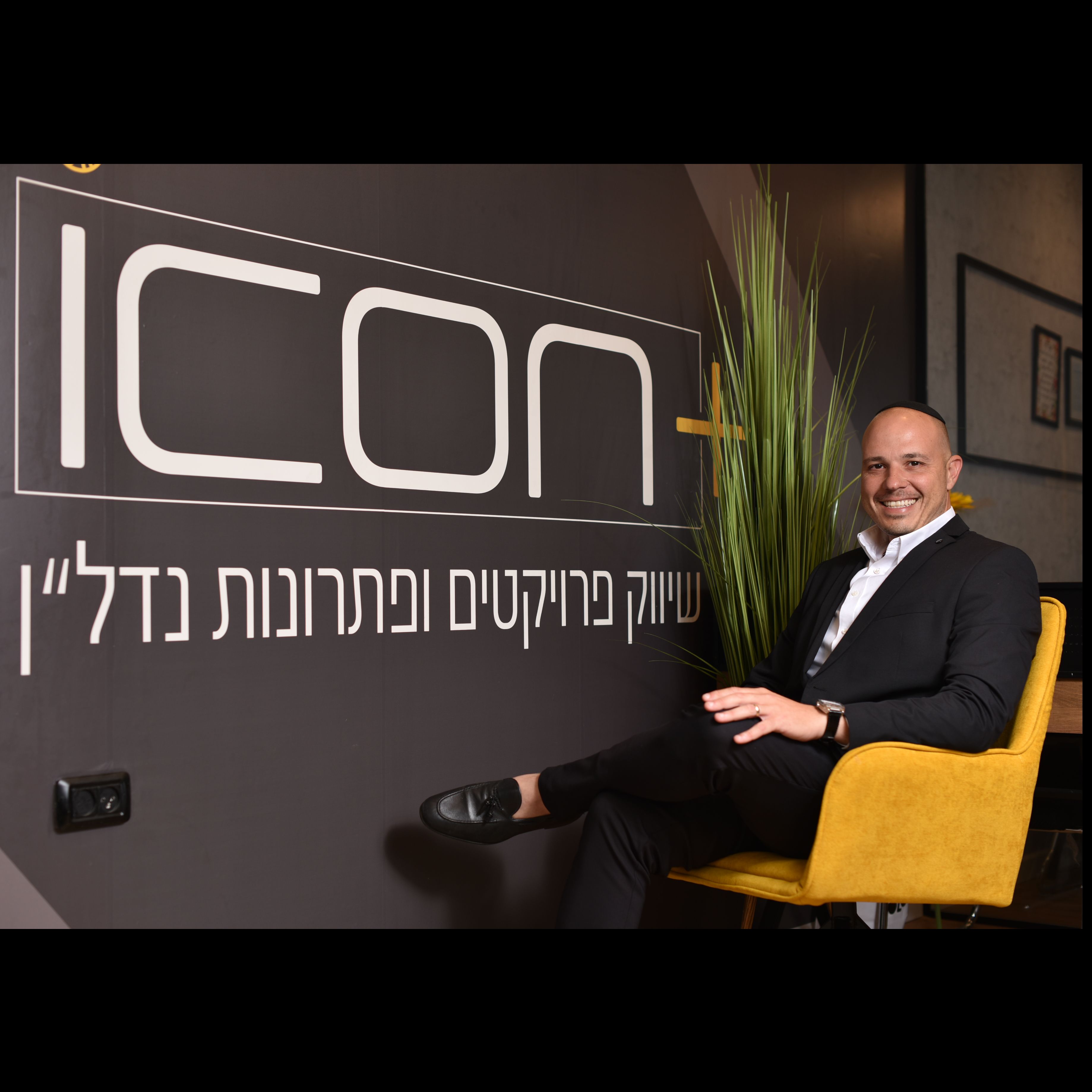 נועם