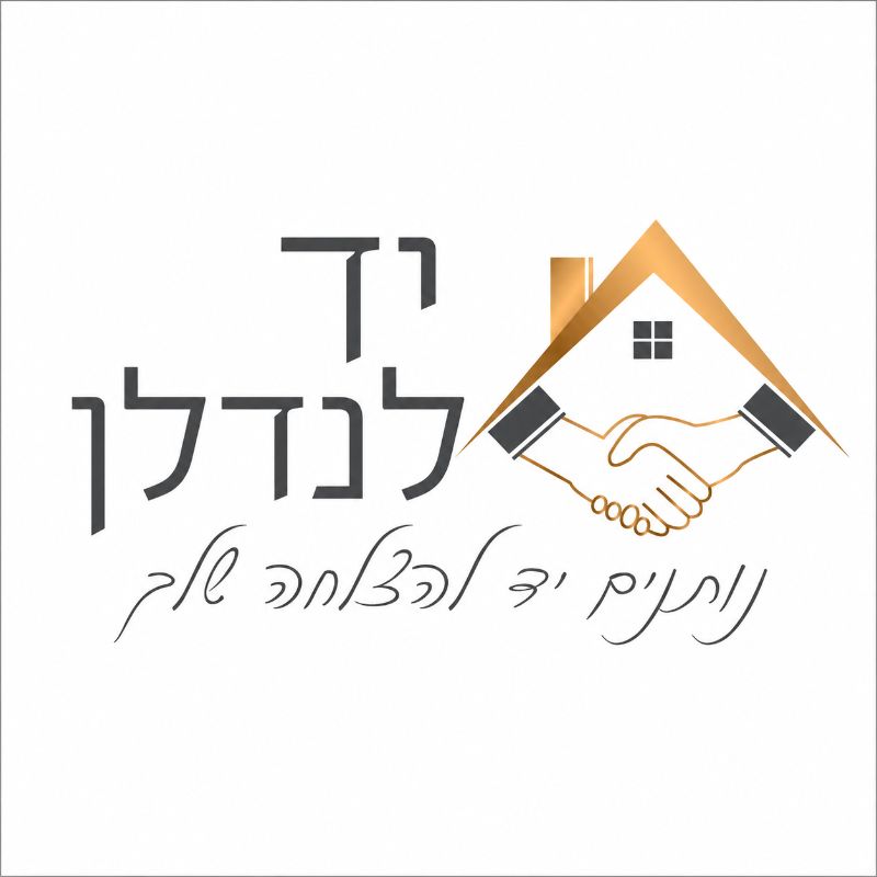 דוד וקנין
