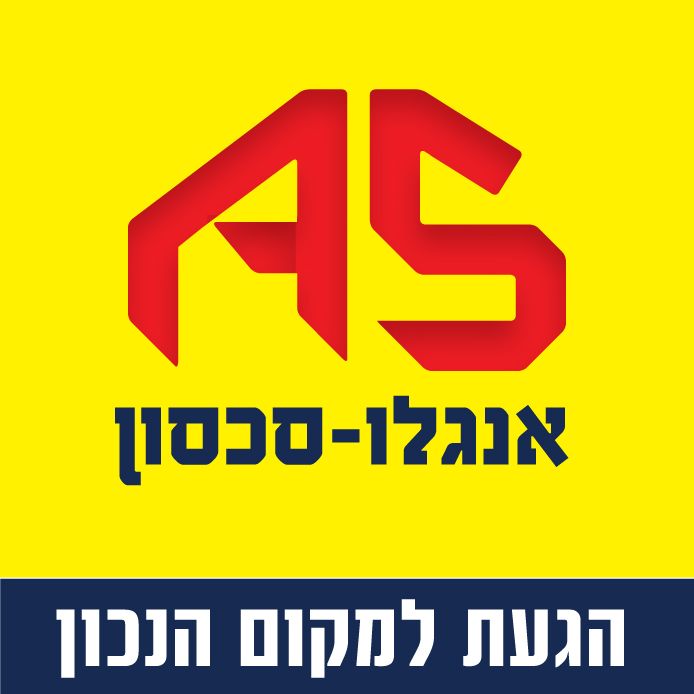 משרד  אנגלו סכסון