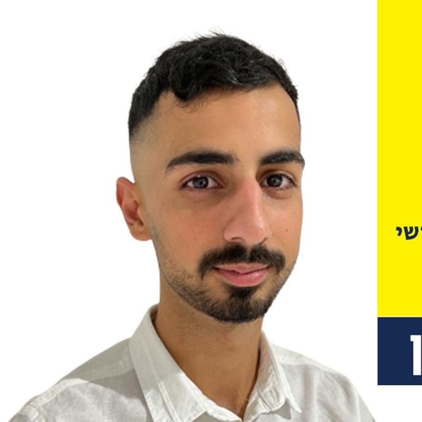 ניר שאול
