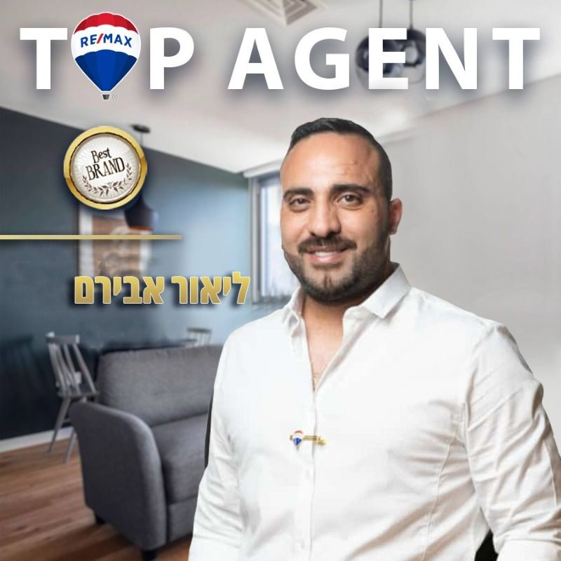 ליאור אבירם