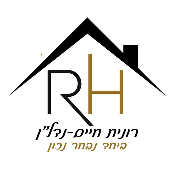 רונית חיים