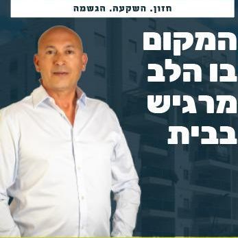 יוסי חיים