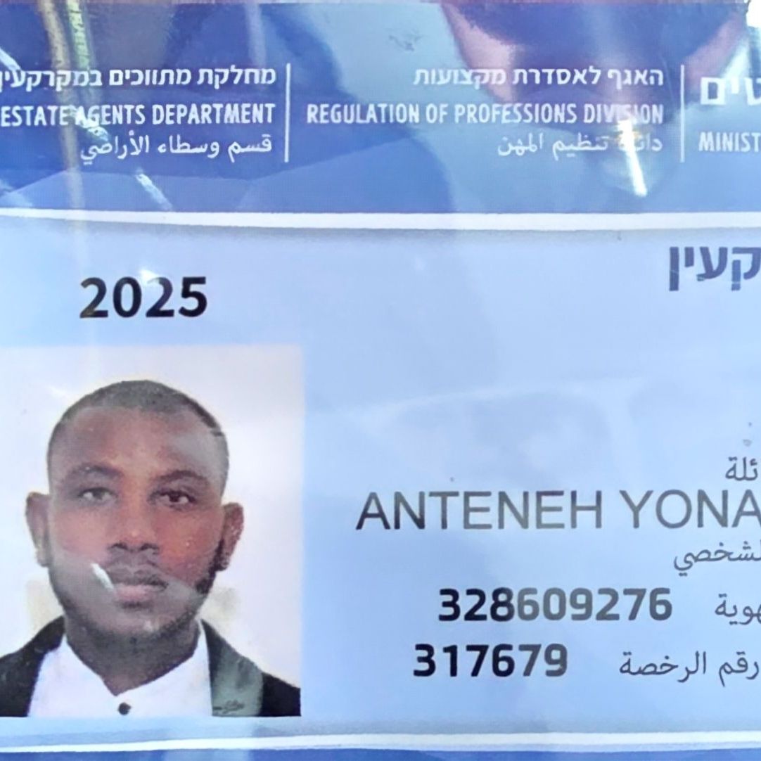 אנטנך בלאי