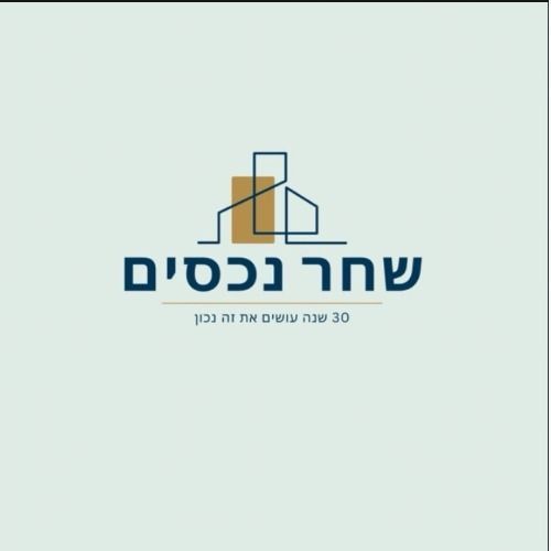 שחר נכסים-יהודה