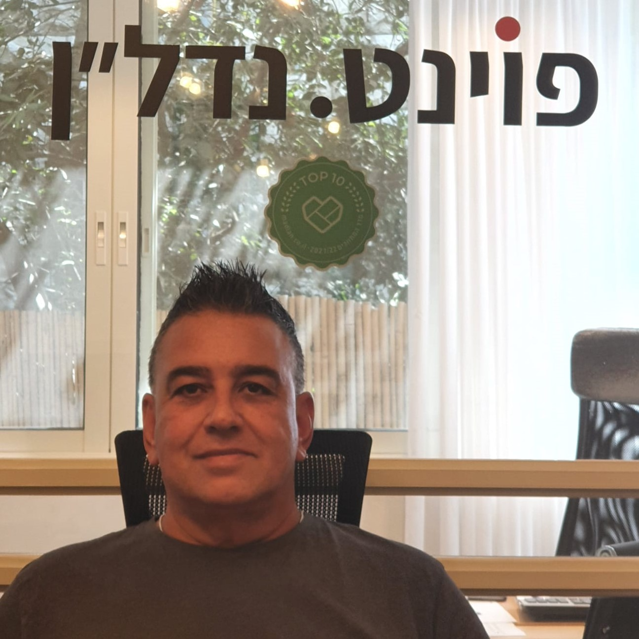 Point nadlan  Moshe Aharoni