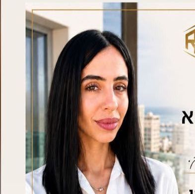ספיר עקיבא 