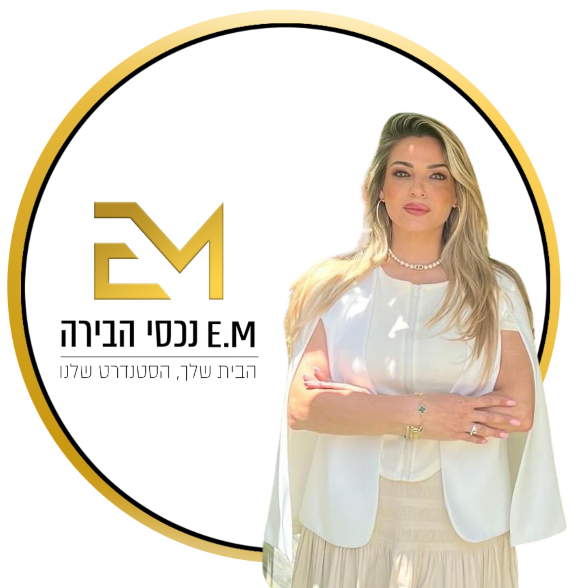 מיכל חזיז E.M נכסי הבירה 