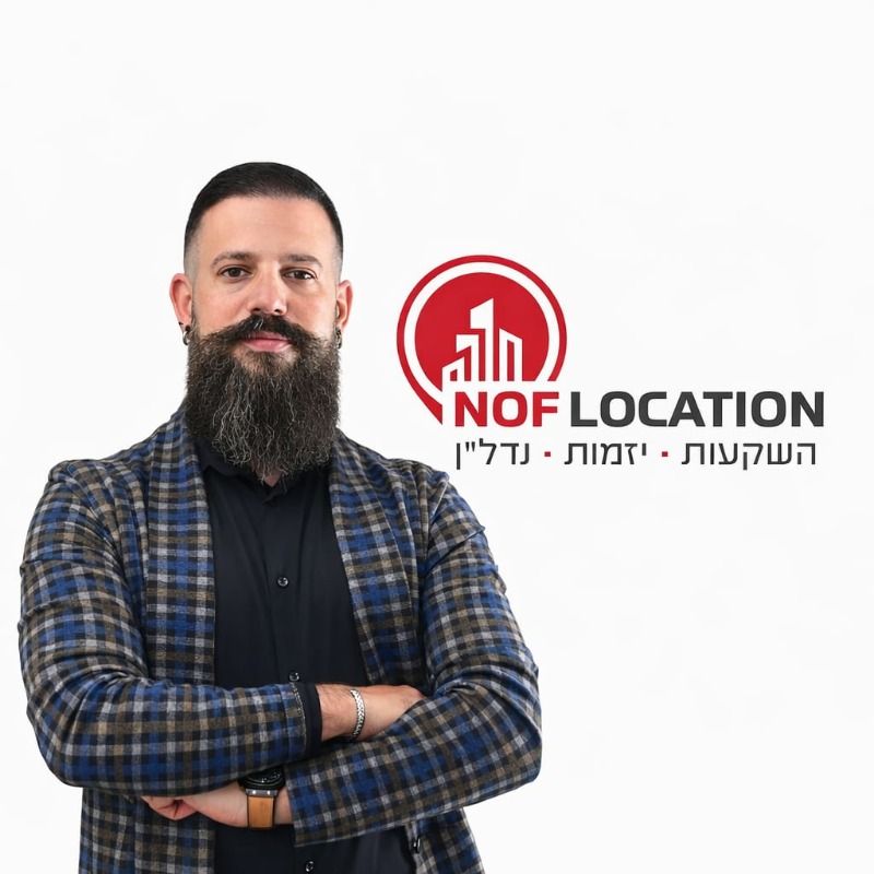 עומרי אורנן שלום