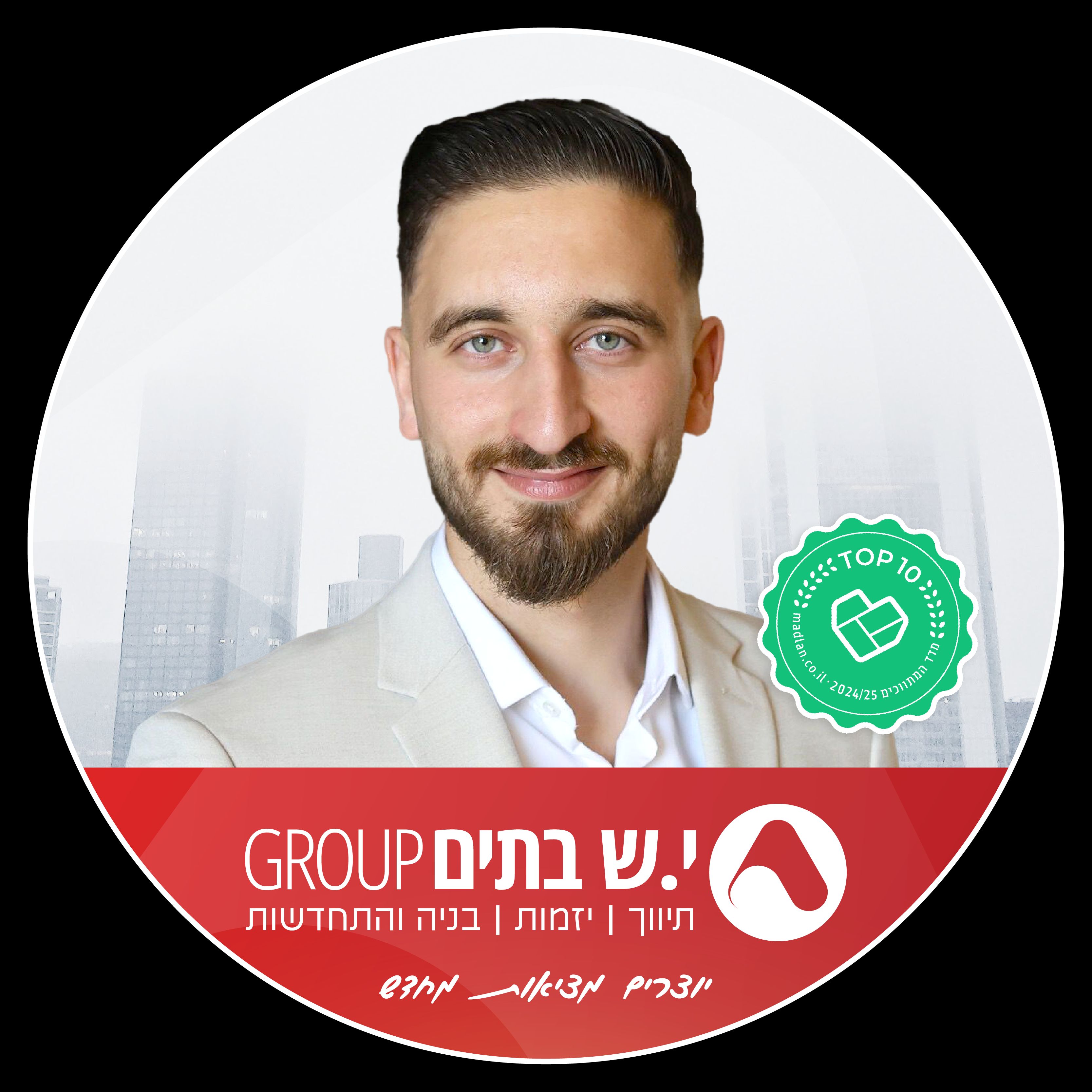 אביב פרץ