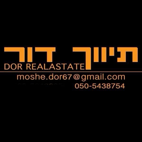 משה  רוזנצווייג