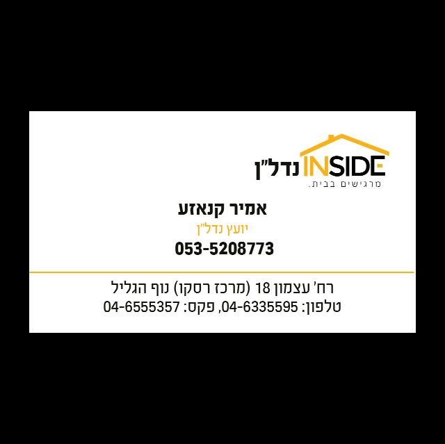 אמיר קנאזע