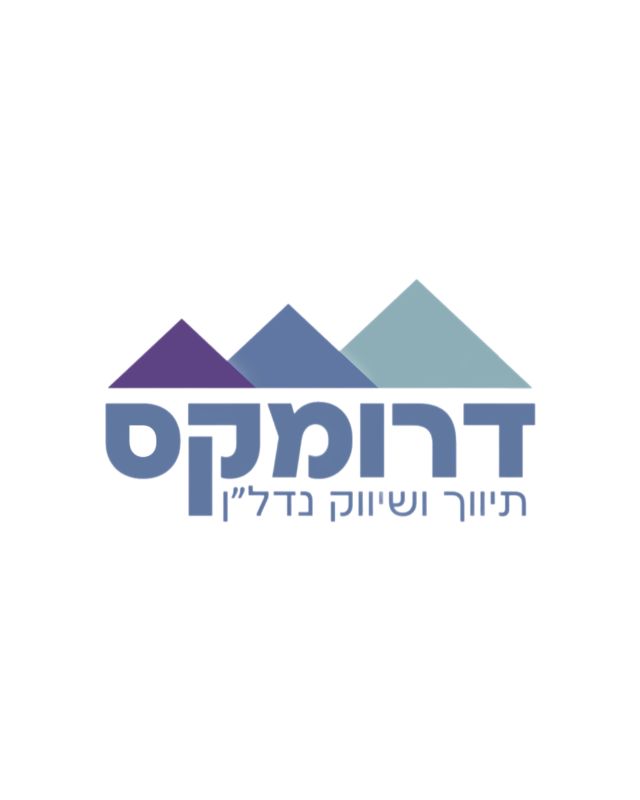 דרומקס שיווק נדלן לירז