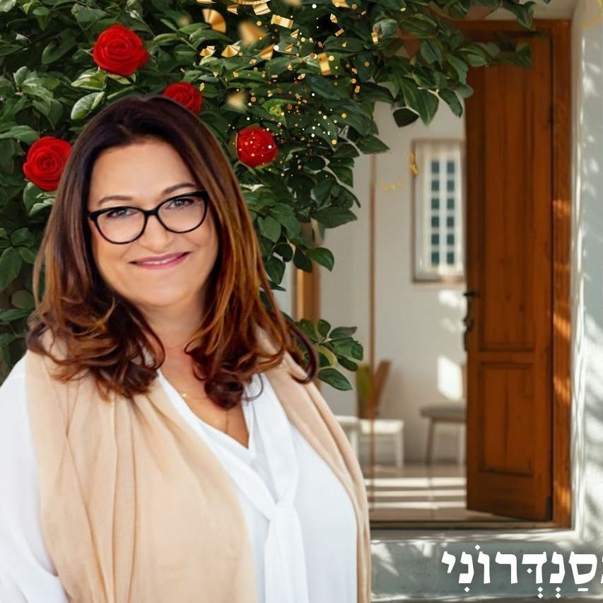 מיכל אלכסנדרוני