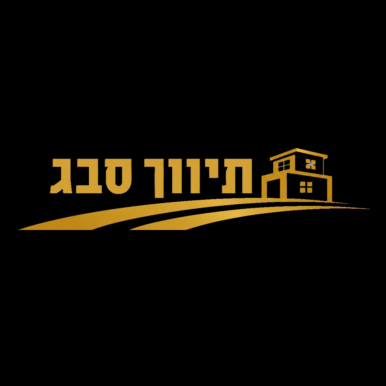 שושן סבג