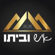 אילנה אמזלג