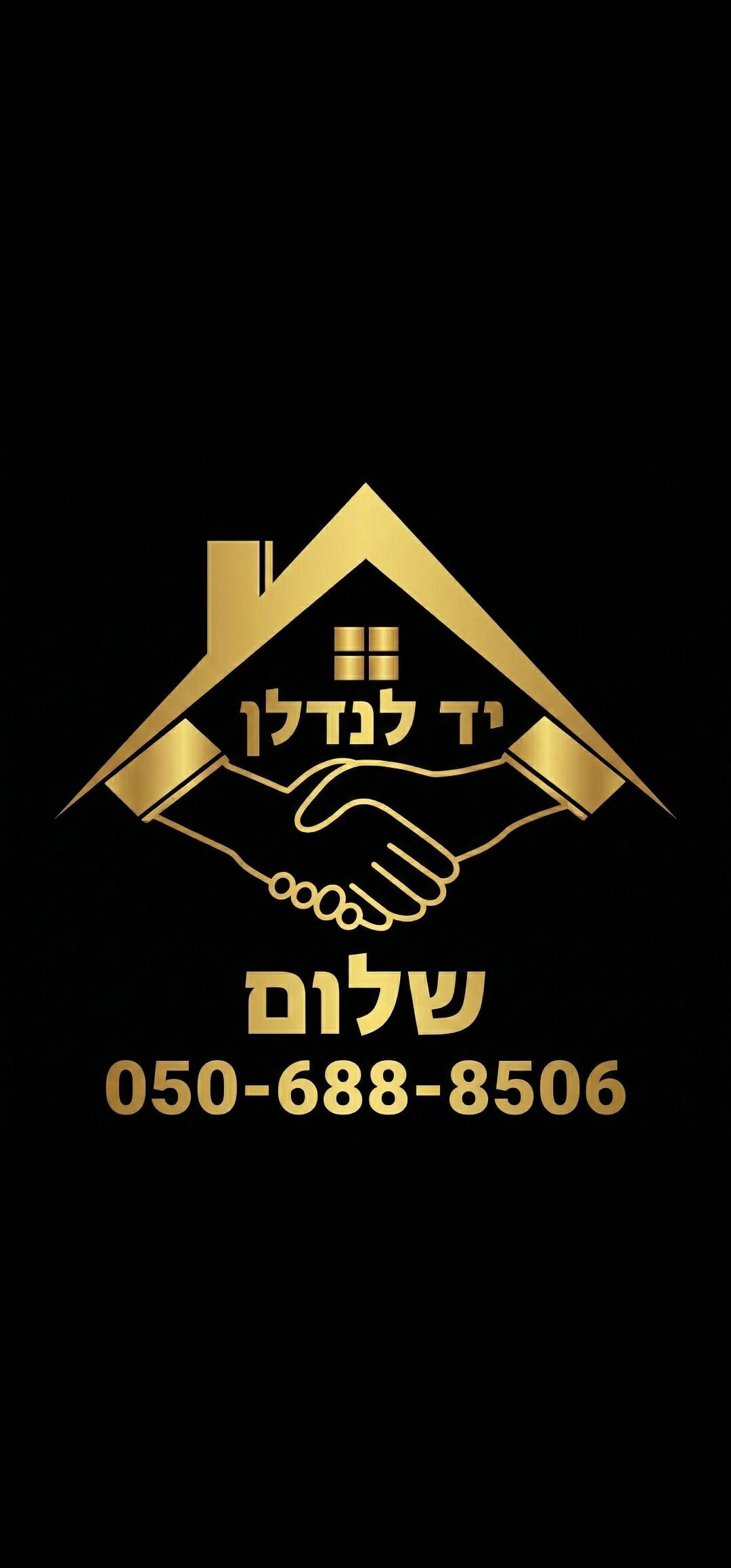 שלום אבגי