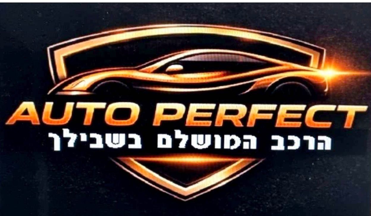 auto perfect