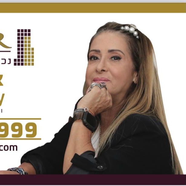 אביבית לוי אנגל